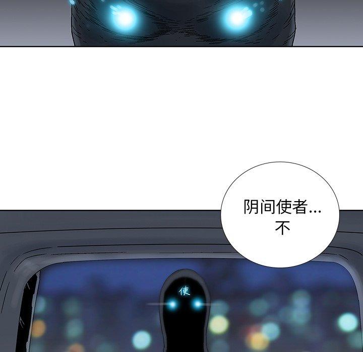 破邪[h漫]韩漫全集-破邪-第 31 话无删减无遮挡章节图片 