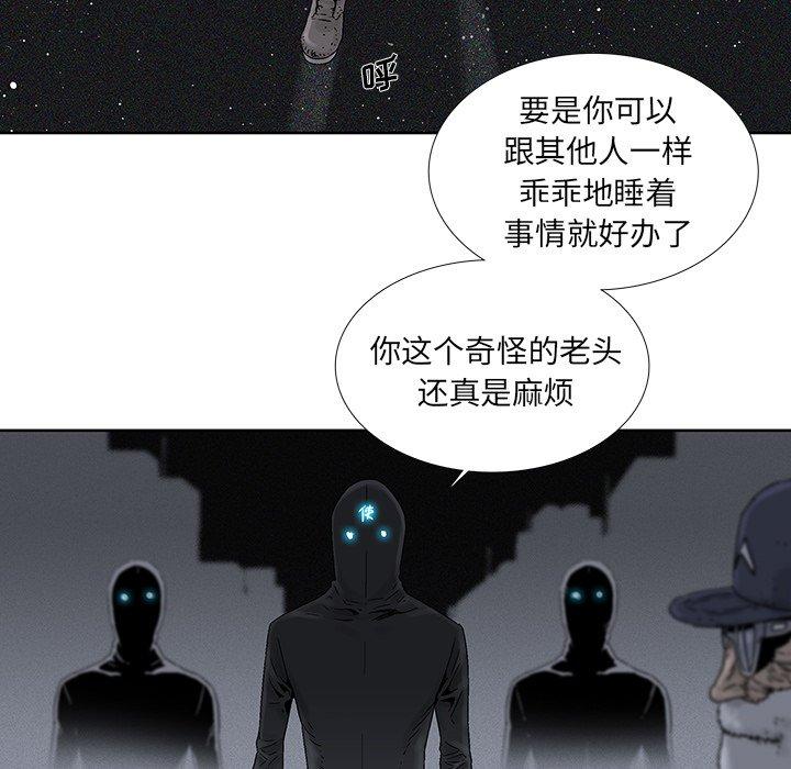 破邪[h漫]韩漫全集-破邪-第 31 话无删减无遮挡章节图片 