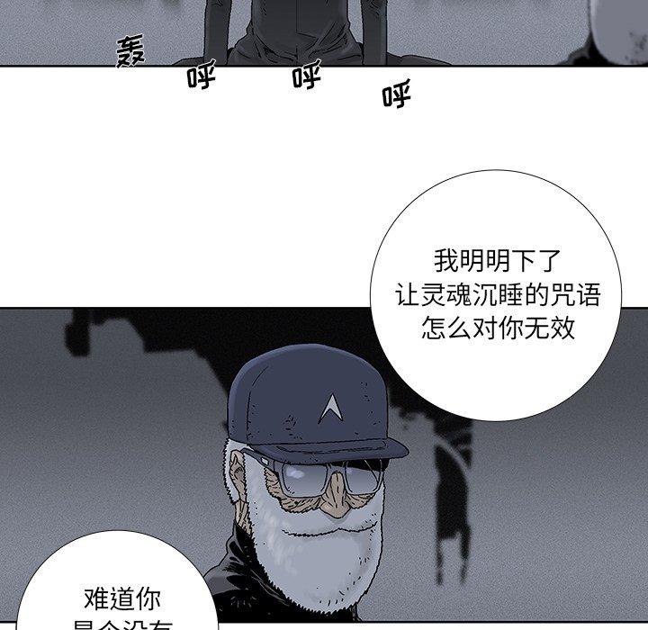 破邪[h漫]韩漫全集-破邪-第 31 话无删减无遮挡章节图片 