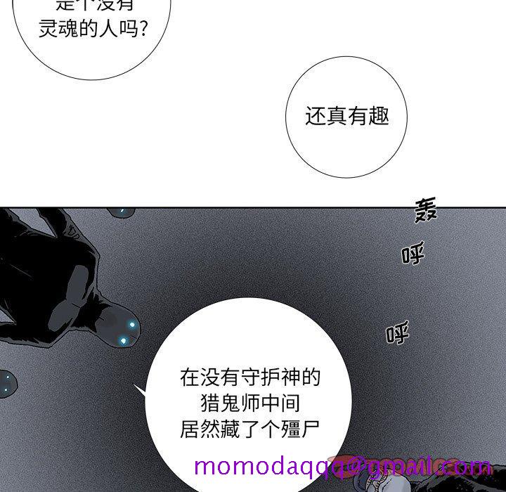 破邪[h漫]韩漫全集-破邪-第 31 话无删减无遮挡章节图片 
