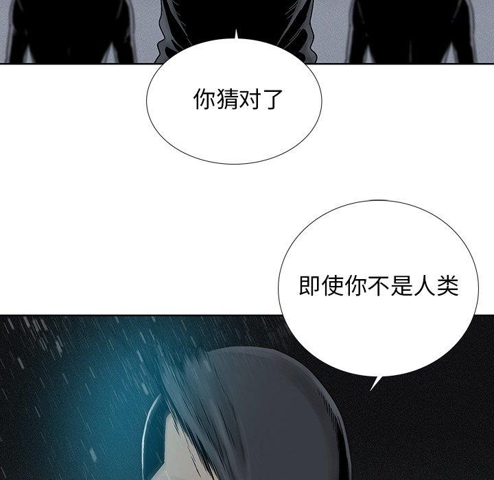 破邪[h漫]韩漫全集-破邪-第 31 话无删减无遮挡章节图片 