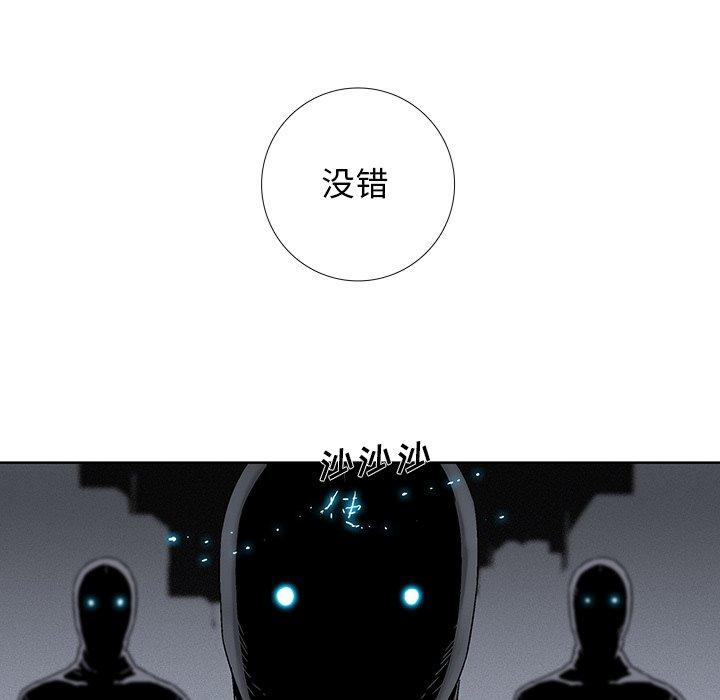 破邪[h漫]韩漫全集-破邪-第 31 话无删减无遮挡章节图片 