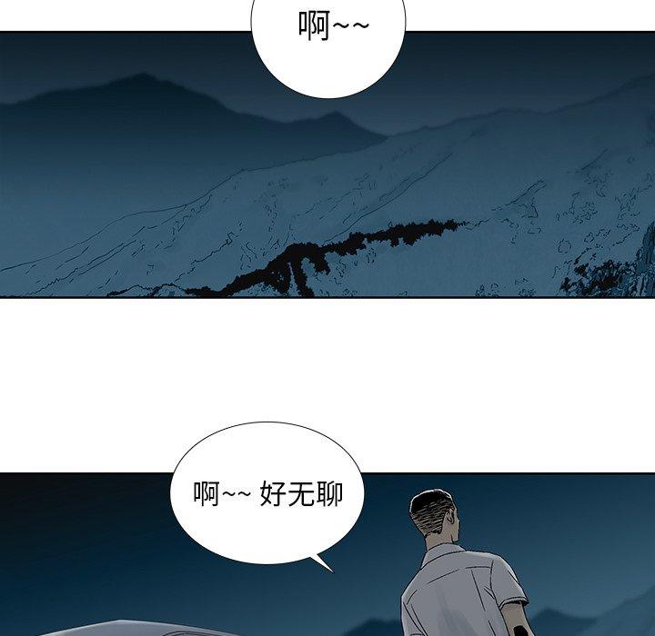 破邪[h漫]韩漫全集-破邪-第 32 话无删减无遮挡章节图片 