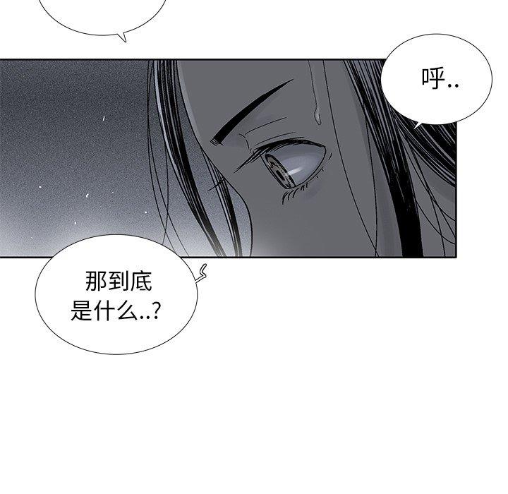 破邪[h漫]韩漫全集-破邪-第 32 话无删减无遮挡章节图片 