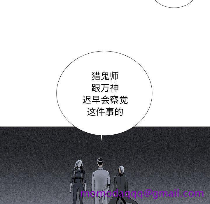破邪[h漫]韩漫全集-破邪-第 32 话无删减无遮挡章节图片 