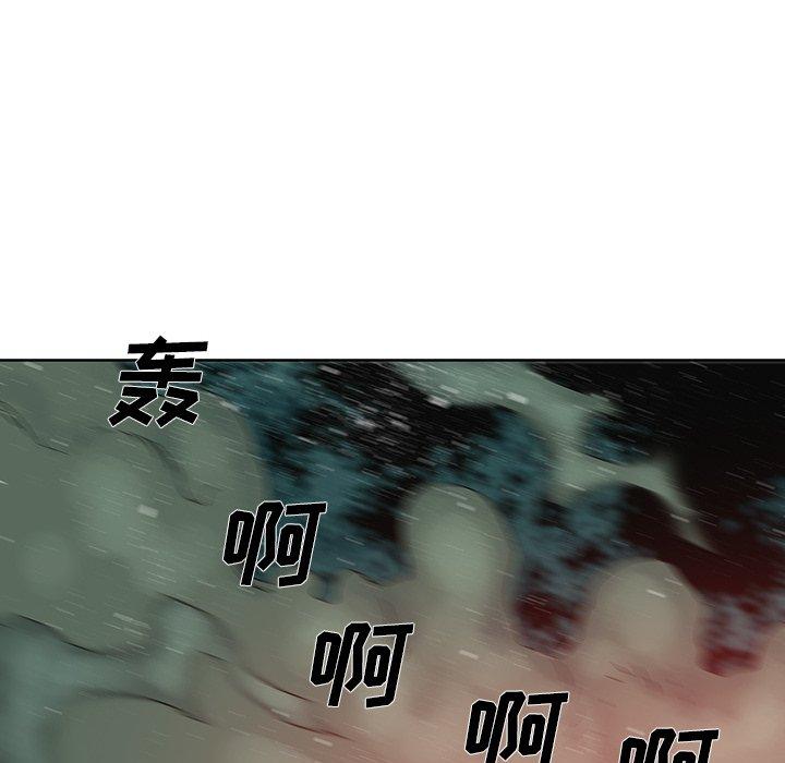 破邪[h漫]韩漫全集-破邪-第 32 话无删减无遮挡章节图片 
