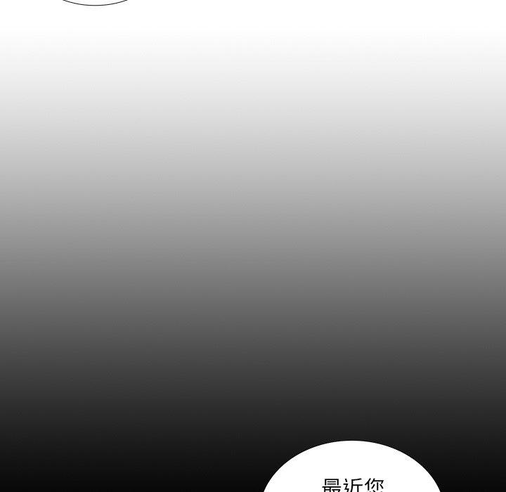破邪[h漫]韩漫全集-破邪-第 32 话无删减无遮挡章节图片 