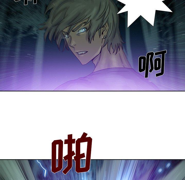 破邪[h漫]韩漫全集-破邪-第 33 话无删减无遮挡章节图片 