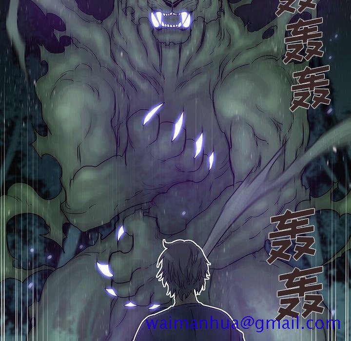 破邪[h漫]韩漫全集-破邪-第 33 话无删减无遮挡章节图片 