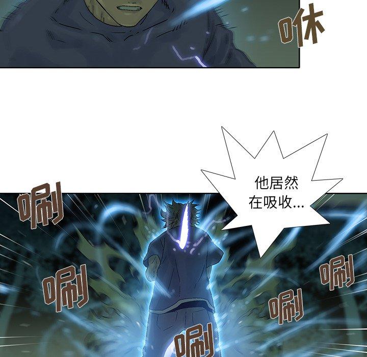 破邪[h漫]韩漫全集-破邪-第 34 话无删减无遮挡章节图片 