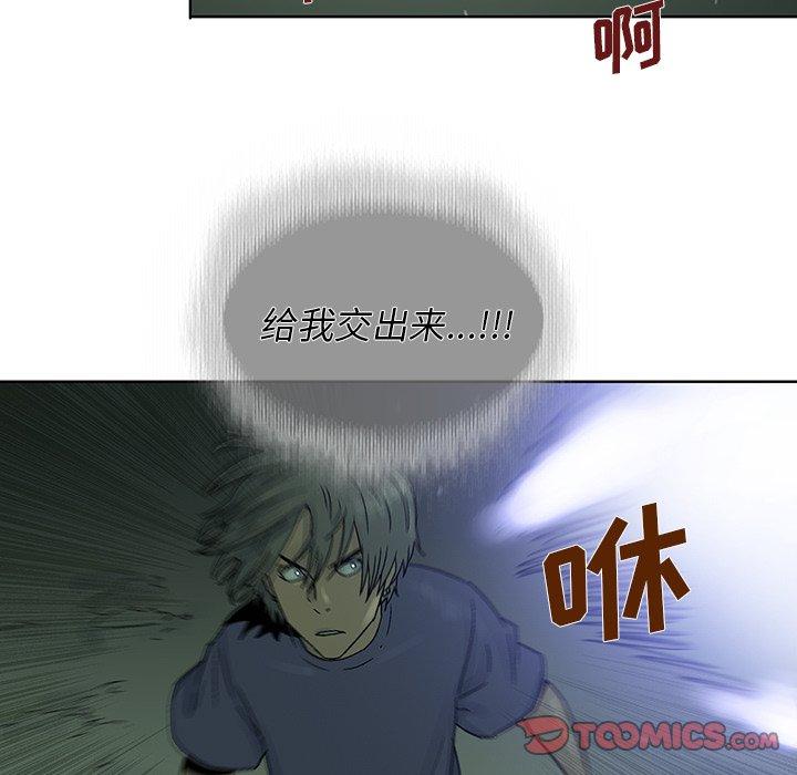 破邪[h漫]韩漫全集-破邪-第 34 话无删减无遮挡章节图片 