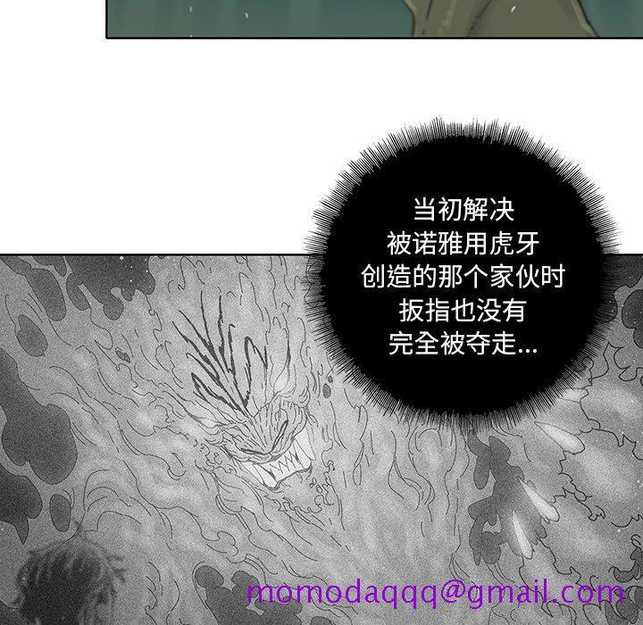 破邪[h漫]韩漫全集-破邪-第 34 话无删减无遮挡章节图片 