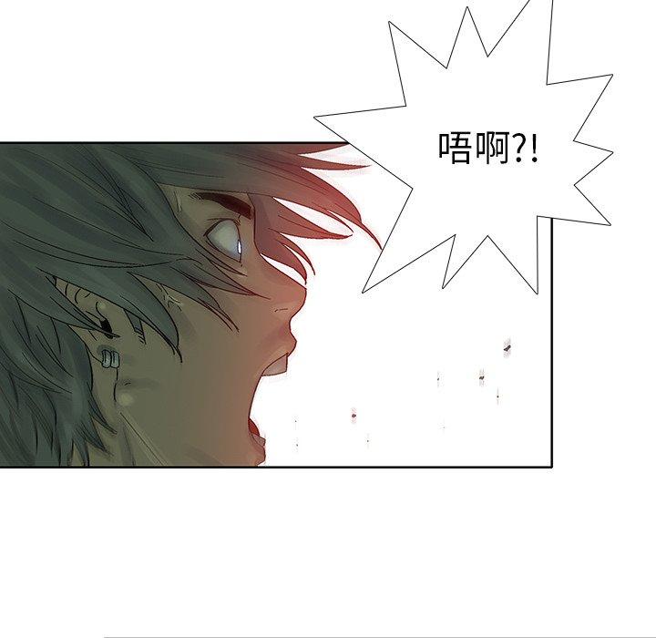 破邪[h漫]韩漫全集-破邪-第 34 话无删减无遮挡章节图片 