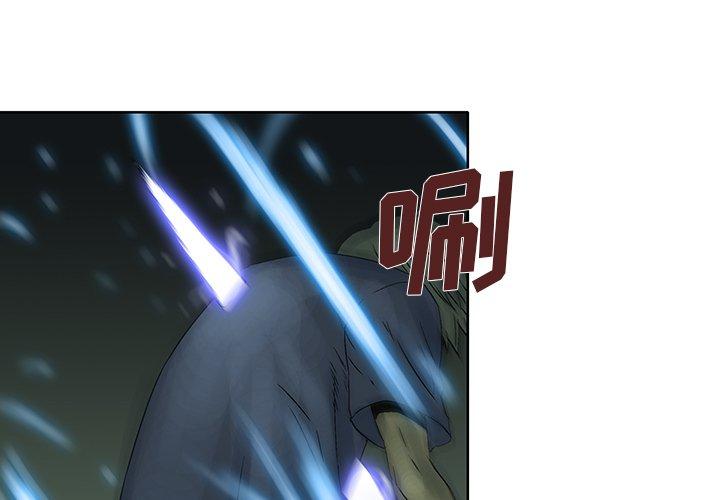 破邪[h漫]韩漫全集-破邪-第 35 话无删减无遮挡章节图片 