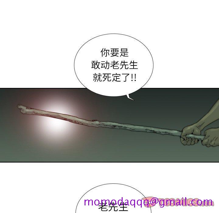破邪[h漫]韩漫全集-破邪-第 35 话无删减无遮挡章节图片 