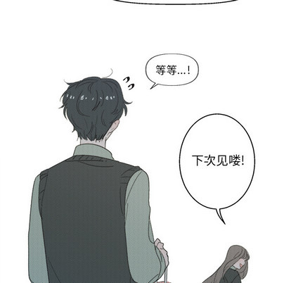 心跳维他命[h漫]韩漫全集-心跳维他命-第 1 章无删减无遮挡章节图片 
