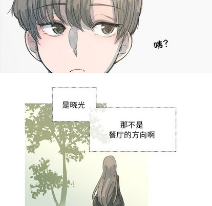 心跳维他命[h漫]韩漫全集-心跳维他命-第 1 章无删减无遮挡章节图片 