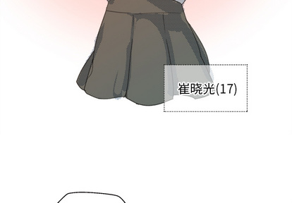心跳维他命[h漫]韩漫全集-心跳维他命-第 1 章无删减无遮挡章节图片 