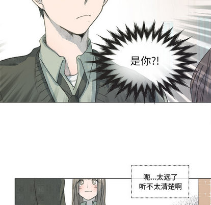 心跳维他命[h漫]韩漫全集-心跳维他命-第 1 章无删减无遮挡章节图片 