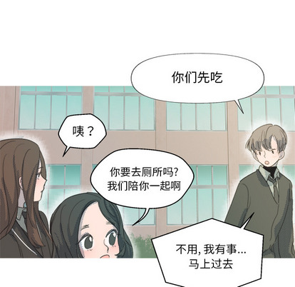 心跳维他命[h漫]韩漫全集-心跳维他命-第 1 章无删减无遮挡章节图片 