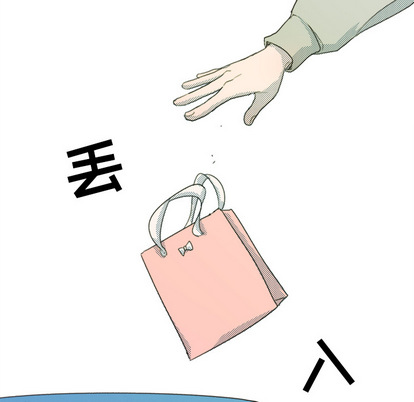 心跳维他命[h漫]韩漫全集-心跳维他命-第 1 章无删减无遮挡章节图片 