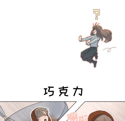 心跳维他命[h漫]韩漫全集-心跳维他命-第 1 章无删减无遮挡章节图片 
