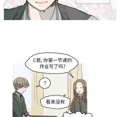 心跳维他命[h漫]韩漫全集-心跳维他命-第 1 章无删减无遮挡章节图片 
