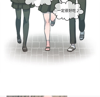 心跳维他命[h漫]韩漫全集-心跳维他命-第 1 章无删减无遮挡章节图片 