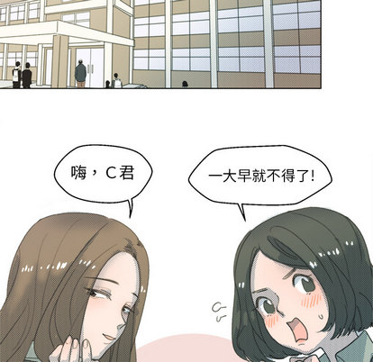 心跳维他命[h漫]韩漫全集-心跳维他命-第 1 章无删减无遮挡章节图片 