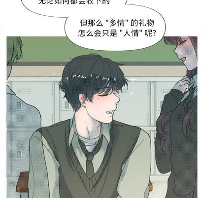 心跳维他命[h漫]韩漫全集-心跳维他命-第 1 章无删减无遮挡章节图片 