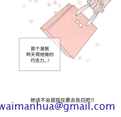 心跳维他命[h漫]韩漫全集-心跳维他命-第 1 章无删减无遮挡章节图片 