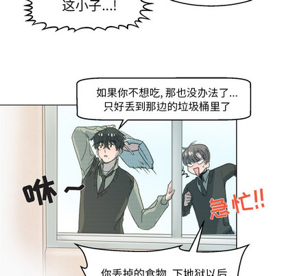心跳维他命[h漫]韩漫全集-心跳维他命-第 2 章无删减无遮挡章节图片 