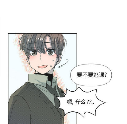 心跳维他命[h漫]韩漫全集-心跳维他命-第 2 章无删减无遮挡章节图片 