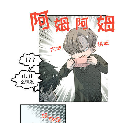 心跳维他命[h漫]韩漫全集-心跳维他命-第 2 章无删减无遮挡章节图片 