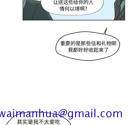 心跳维他命[h漫]韩漫全集-心跳维他命-第 2 章无删减无遮挡章节图片 