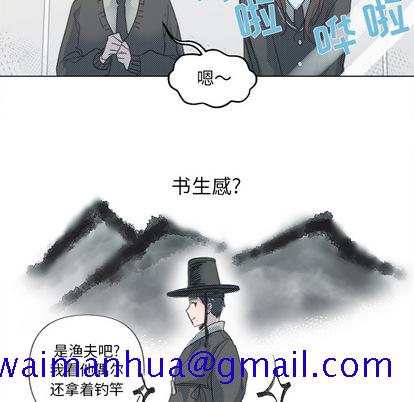 心跳维他命[h漫]韩漫全集-心跳维他命-第 2 章无删减无遮挡章节图片 