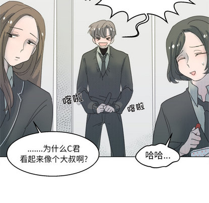 心跳维他命[h漫]韩漫全集-心跳维他命-第 2 章无删减无遮挡章节图片 