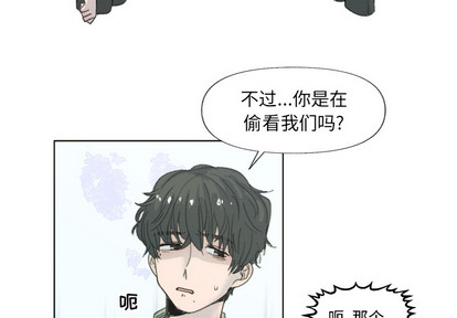 心跳维他命[h漫]韩漫全集-心跳维他命-第 2 章无删减无遮挡章节图片 