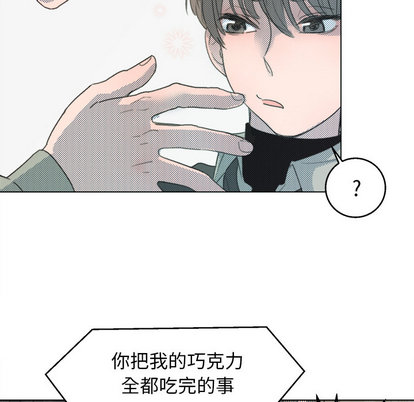 心跳维他命[h漫]韩漫全集-心跳维他命-第 2 章无删减无遮挡章节图片 