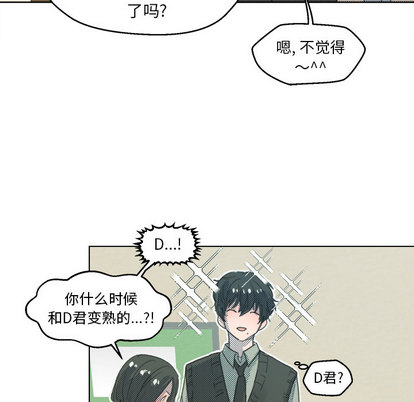 心跳维他命[h漫]韩漫全集-心跳维他命-第 2 章无删减无遮挡章节图片 