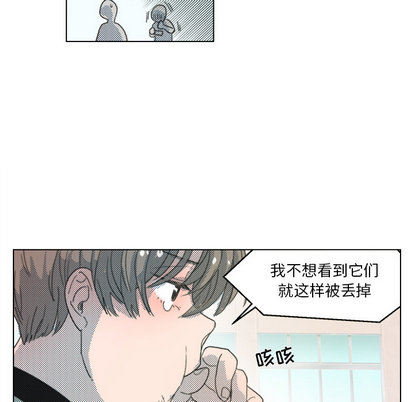心跳维他命[h漫]韩漫全集-心跳维他命-第 2 章无删减无遮挡章节图片 