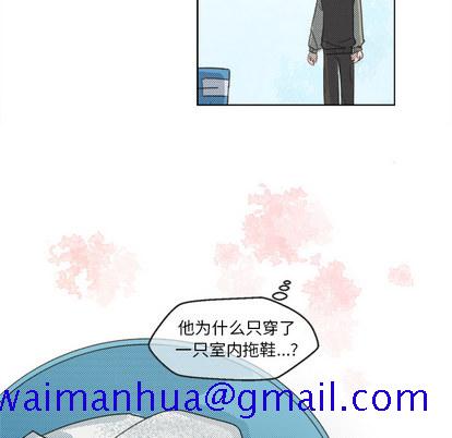 心跳维他命[h漫]韩漫全集-心跳维他命-第 2 章无删减无遮挡章节图片 