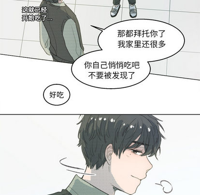 心跳维他命[h漫]韩漫全集-心跳维他命-第 2 章无删减无遮挡章节图片 
