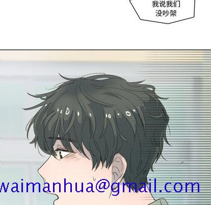 心跳维他命[h漫]韩漫全集-心跳维他命-第 2 章无删减无遮挡章节图片 