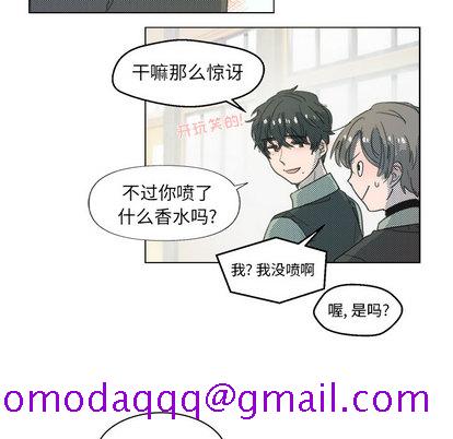 心跳维他命[h漫]韩漫全集-心跳维他命-第 2 章无删减无遮挡章节图片 