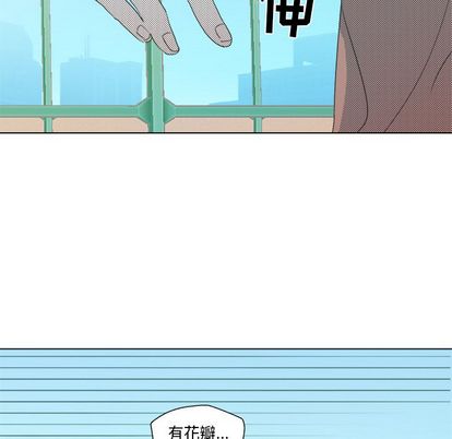 心跳维他命[h漫]韩漫全集-心跳维他命-第 3 章无删减无遮挡章节图片 