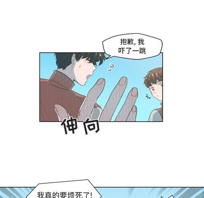 心跳维他命[h漫]韩漫全集-心跳维他命-第 3 章无删减无遮挡章节图片 