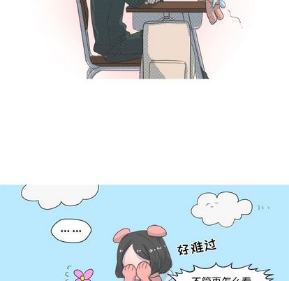 心跳维他命[h漫]韩漫全集-心跳维他命-第 3 章无删减无遮挡章节图片 