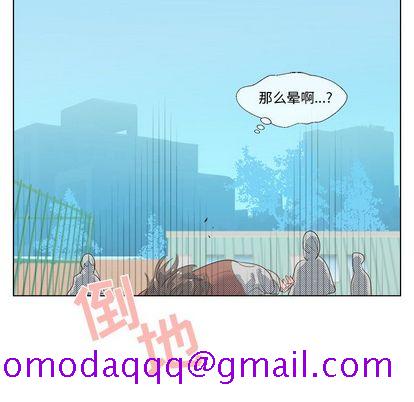 心跳维他命[h漫]韩漫全集-心跳维他命-第 3 章无删减无遮挡章节图片 
