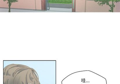 心跳维他命[h漫]韩漫全集-心跳维他命-第 3 章无删减无遮挡章节图片 